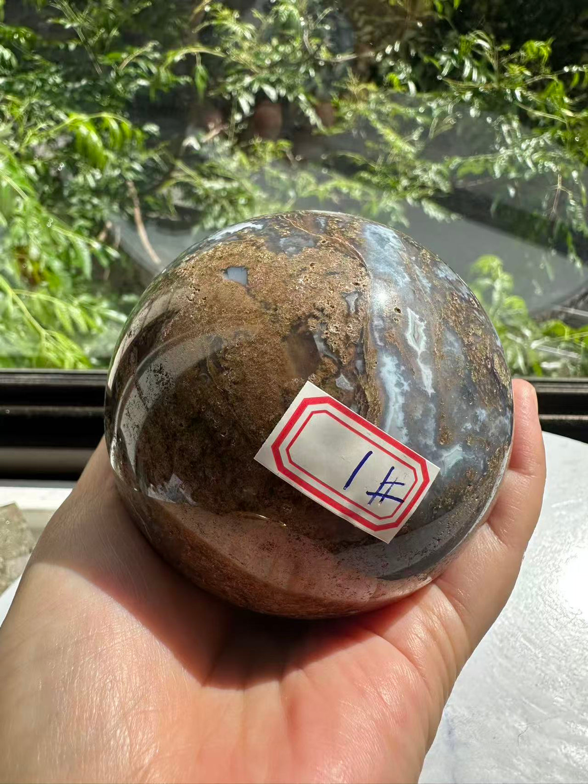 Moss Agate Sphere with Scenic Dendrites | 741g 7.7cm Exact Piece #1